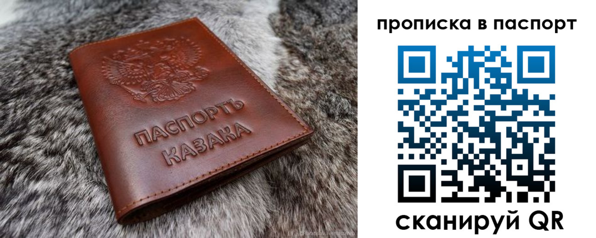 миграционный учет в Николаевске-на-Амуре