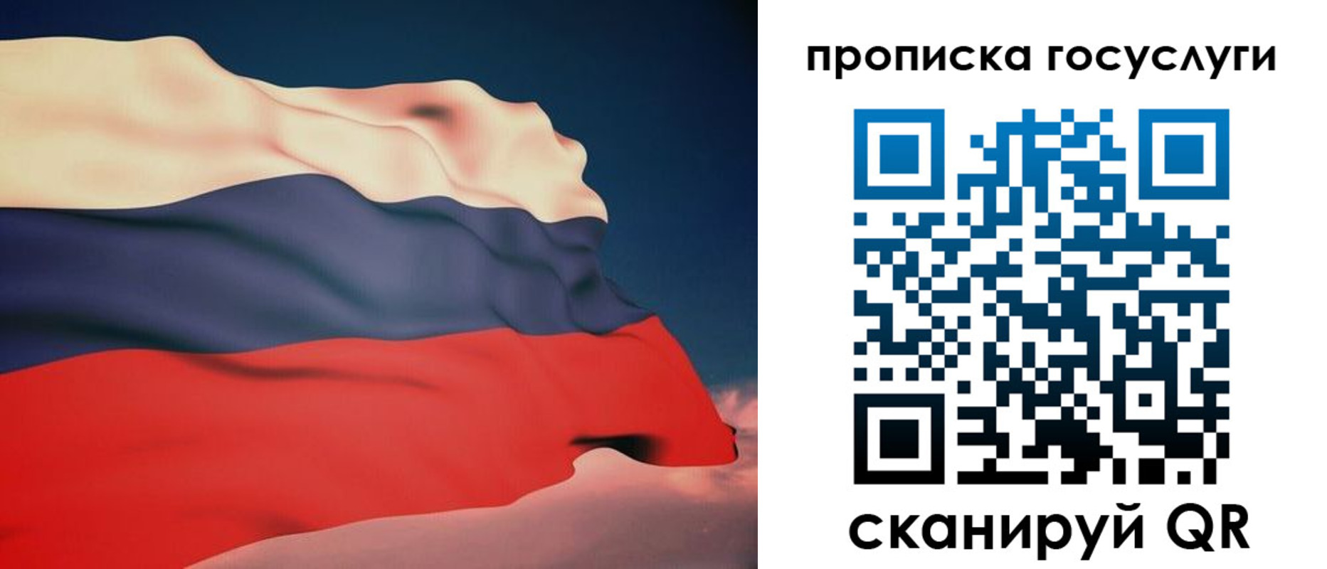 временная регистрация в Николаевске-на-Амуре