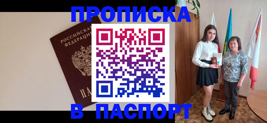 регистрация для дет. сада в Николаевске-на-Амуре